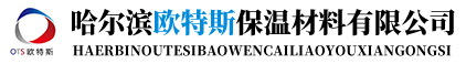 哈尔滨乐虎LEHU保温材料有限公司
